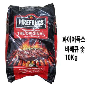 파이어폭스 코코넛 열매 바베큐숯 10Kg BBQ 캠핑