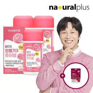 굿앤키즈 어린이 알티지 오메가3 츄어블 오렌지맛 90캡슐 3통 + NP 비타민C 구미 1봉