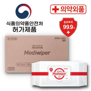 손소독 물티슈 대용량 메디와이퍼 80매 박스형 24팩 항균 향균 살균 제균 덕용 캡형 의약외품 차량용