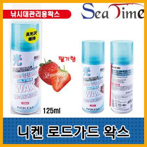 27피싱- 릴오일 릴구리스 낚시대광택제 염분중화제