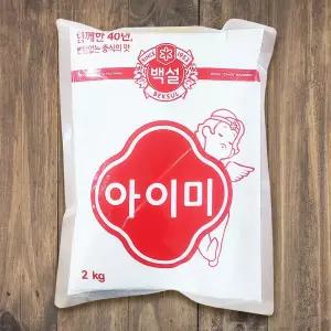 백설 아이미 2kg 1개
