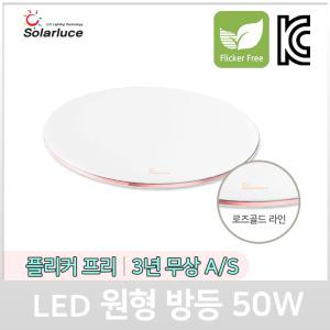 솔라루체 더보드레 LED 원형 방등 50W 플리커프리 테두리 예쁜 설치 쉬운 기본등
