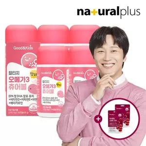 [내츄럴플러스] 굿앤키즈 어린이 알티지오메가3 츄어블 레몬맛 90캡슐 5통 + 비타민C1000 구미 2봉