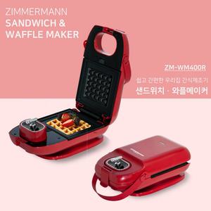 전기 와플 샌드위치 메이커 기계 와플팬 와플기 만들