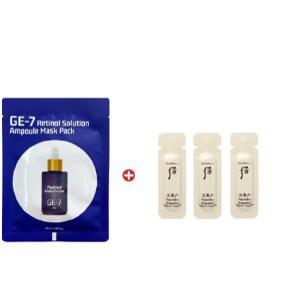 GE7 레티놀 에코 마스크/더후 화현 윤 앰플30매