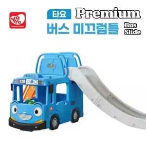 [야야] new 타요버스 프리미엄 미끄럼틀 