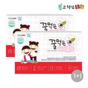 [보리보리/고철남 홍삼]1+1 고철남홍삼 어린이 전체식홍삼 꿀먹은아이홍삼 20ml x 30포