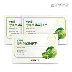 일양약품 양배추환 스틱형 50포 3박스