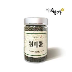 약초명가 국산 천마환 220g 순수 천마
