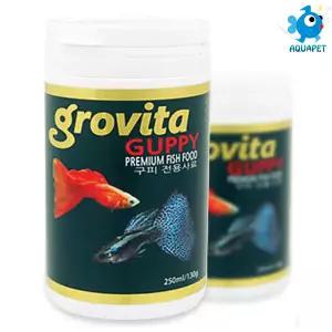 [아쿠아펫수족관]그로비타(grovita) 구피 전용사료 250ml/130g