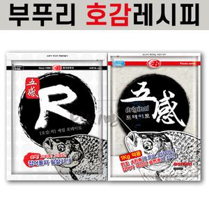 [부푸리] 호감레시피 / 오감척 오감 오리지널 포테이토 / 덕용 떡밥 밑밥 민물낚시