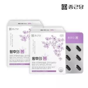 종근당 여성갱년기 감마리놀렌산 황후의 봄 2박스(2개월분)