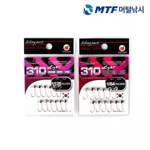 [캣츠크로우]국산 캣츠크로우 라이트 마이크로 지그헤드310 실버 미니지그 송어낚시 루어낚시