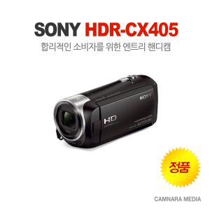 소니 cx-405 캠코더