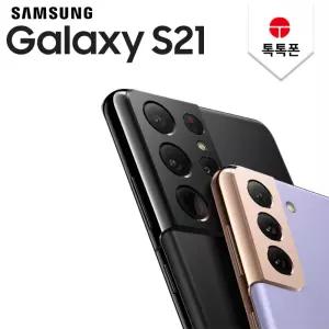 갤럭시 S21/S21+/S21울트라 중고폰 공기계 시리즈