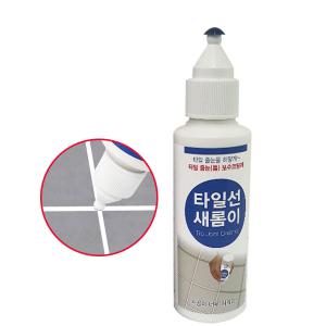 타일선 새롬이 타일 줄눈 타일보수제 실리콘 백시멘트 실란트 접착제 욕실 화장실 보수 DIY 페인트 방수제