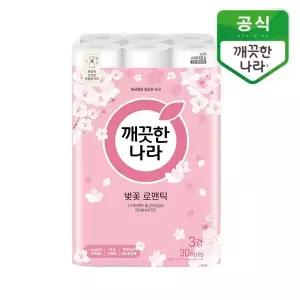 [보리보리/깨끗한나라]깨끗한나라 벚꽃 로맨틱 3겹 천연펄프 화장지 27m 30롤