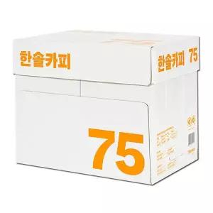 [한솔]카피 A4 복사용지 A4용지 75g 2500매 1박스