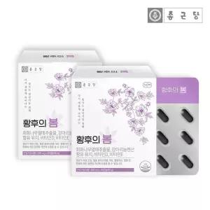 여성갱년기 황후의 봄 2박스 / 보라지유 감마리놀렌산 회화나무열매 달맞이