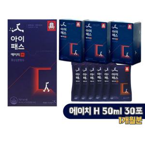 정관장 아이패스 H 고등학생 면역력 체력 50ml x 30포
