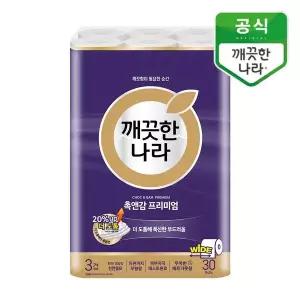 [보리보리/깨끗한나라]깨끗한나라 촉앤감케어 와이드 30m 30롤