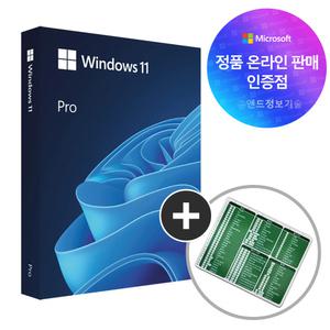 [한국MS정품인증점] Windows 11 Pro FPP (USB타입) / 영구사용 / 윈도우11 프로 정품 패키지