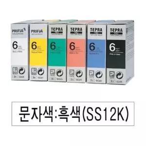 [셀러허브]엡손 라벨프린터리본 SS12K 백색 흑문자 (S8405015)