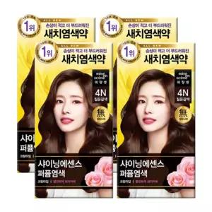 미쟝센 샤이닝 염색약 4N 짙은갈색 4개/새치커버 크림 셀프 흰머리 뿌리염색 염모제