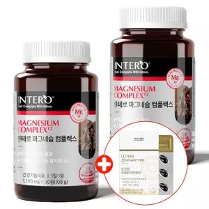 인테로 마그네슘 컴플렉스 2개 (총6개월분) 고함량 보충용