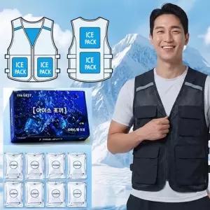 XL 블랙 아이스조끼 얼음조끼 냉조끼 아이스팩 일조끼 벌초작업복