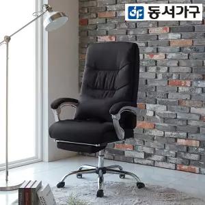 [동서가구] 사이먼 프리미엄 침대형 의자 DF909068