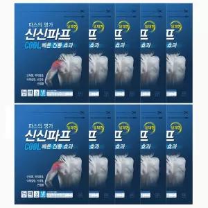 신신제약 붙이는파스 신신파프 쿨 50매