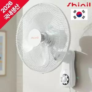 [신일전자]신일 26년형 국산 벽걸이 선풍기 16인치 3엽 기계식 화장실 가정용 업소용 벽선풍기