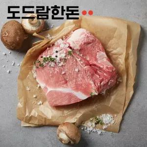 [도드람한돈]냉장 앞다리 보쌈용 500g