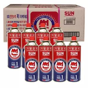 썬연료 부탄가스 20개(5줄) 국민연료 썬부탄 업소 캠핑