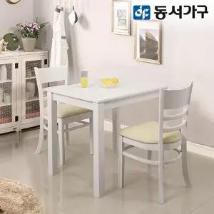 [동서가구]W심플 우드 원목 2인용 식탁 테이블 세트 (의자 포함) DF628650