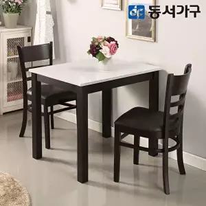 [동서가구]H심플 고광택 하이그로시 2인용 식탁 테이블 세트 (의자 포함) DF628652