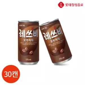 [텐바이텐]롯데 레쓰비 모카라떼 175ml x 30캔