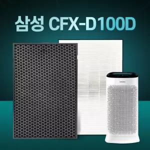 삼성 블루스카이5000/9000 CFX-D100D 호환 필터 AX60R5580WDD