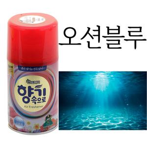 산도깨비 향캔 - 오션블루향 27가지 다양한 향캔 방향캔 방향제