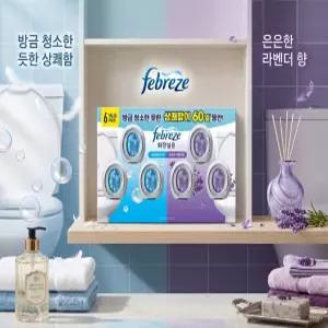 페브리즈 화장실용 비치형 6개입/비누향3+라벤더향3개