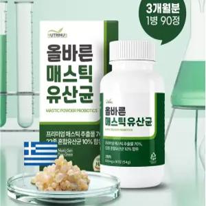 올바른 매스틱 유산균 그리스 메스틱 양배추 브로콜리 분말 정 90정