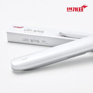 금호전기 번개표 샤크 LED 일자등 30W 6500K 주광색 슬림 작은방등 주방등 600mm shark