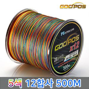 GODPOS PE 12 합사줄 500M 바다 루어 낚시줄 합사라인 0.8호-8호