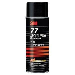 3M 77 강력 스프레이 접착제 455ml 16온즈 사무용품 본드 풀 시트지 벽지 접착 우수한접착력 1개입