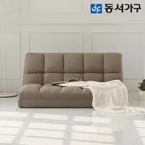 [동서가구]컴포트 151S 좌식 소파베드 DF638182