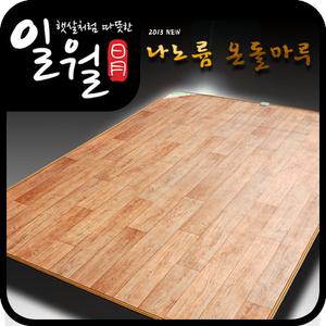 일월 나노륨 온돌마루 카페트매트/크기선택 일월매트 전기장판 전기매트