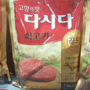 CJ 고향의맛 쇠고기 다시다 골드 1kg