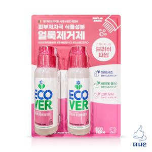 에코버 얼룩제거제 200ml X 2입