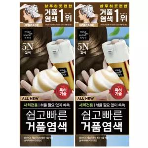 미쟝센 염색약 올뉴 쉽고 빠른 거품 새치 염색 갈색 5N x 2개 새치커버